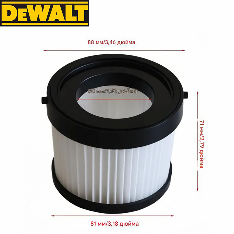 DEWALT ชุดเปลี่ยนไส้กรอง HEPA พลาสติกคุณภาพสูง DCV5011H เข้ากันได้กับเครื่องมือ TYVK-21, เครื่องดูดฝ