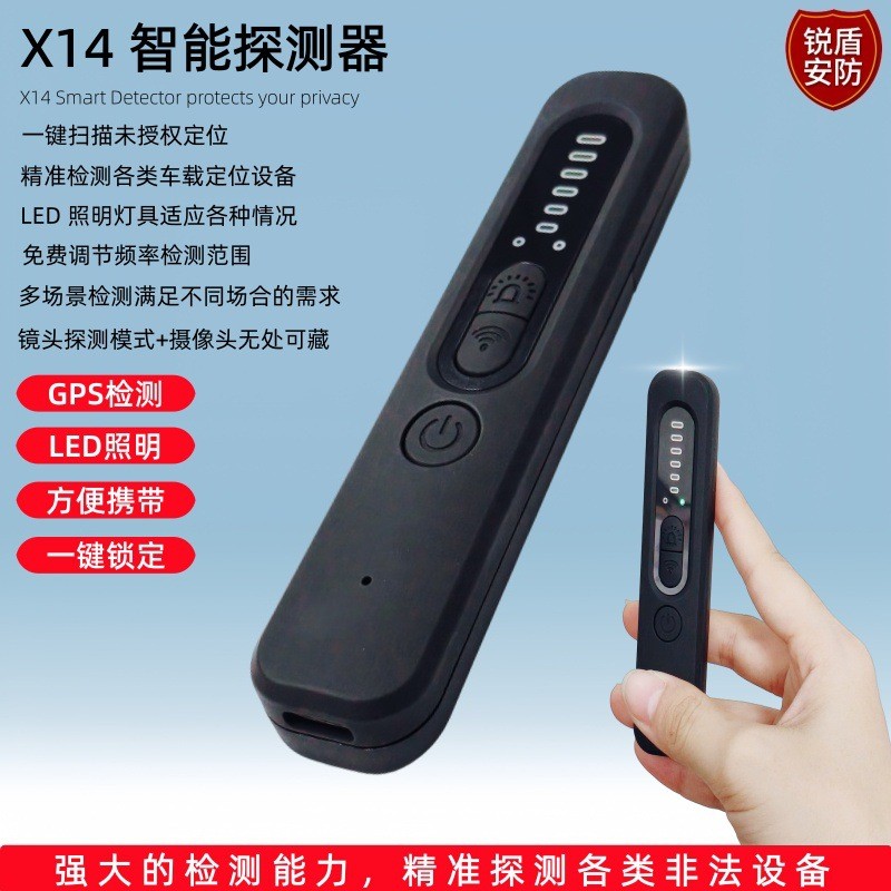 Anti-Spy Camera Detector for Home Use, Smart Anti-Spy Camera Detector, Anti-Tracking Interference De