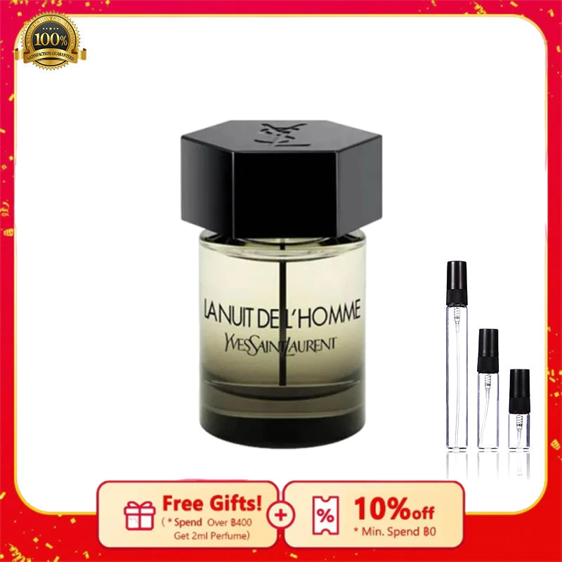 💟【💯% แท้ 】 น้ำหอม La Nuit de I'Home 2ml/5ml/10ml น้ําหอมขนาดทดลอง ทนทานใช้งานได้ดี🌸🔥