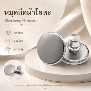 แม่เหล็กติดผ้าม่าน ตัวล็อกผ้าม่านแม่เหล็ก กันแสงลอด แม่เหล็กแรง ไม่ต้องเจาะ ติดตั้งง่าย CXT020