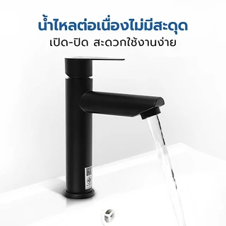 MARINE ก๊อกอ่างล้างหน้า สแตนเลส EBONY รุ่น FXS-810BK สีดำ |EA|