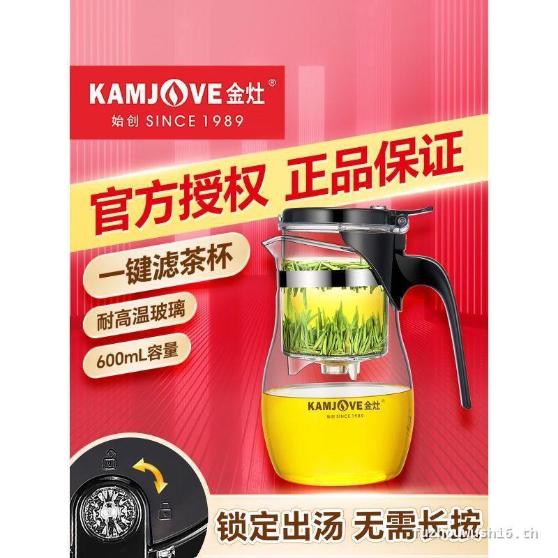 เตาสีทอง TP-767 Elegant Cup Tea กาน้ําชาแยกน้ํา TP-767 กาน้ําชาแก้ว ตัวกรองปุ่มเดียว กาน้ําชาหรูหรา