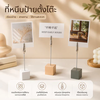 คลิปหนีบกระดาษไม้ ทรงสี่เหลี่ยม สไตล์วินเทจ คลิปหนีบรูปภาพ สำหรับตกแต่งโต๊ะทำงาน A00136