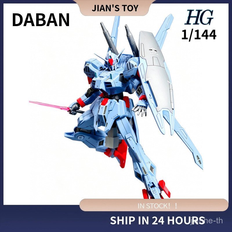 293 DABAN 6640 RE-MK3 Mark 3 1/100 ประกอบรูปดัดแปลง RYIH