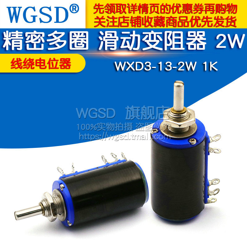 Potentiometer WXD3-13-2W 1K Precision Multi-Circle เลื่อน Transformer 2W ลวด Winding Potentiometer 1