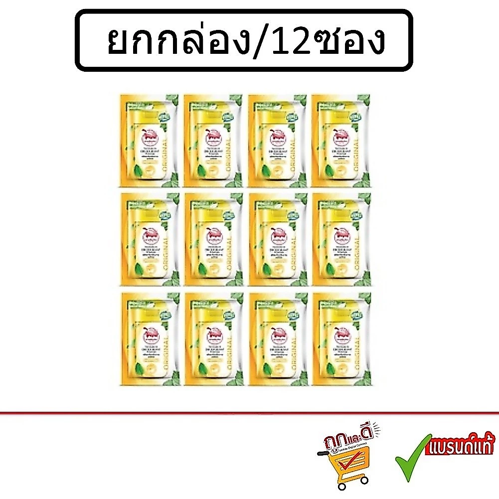 (ยกโหล)Taoyeablok Deodorant Powder 18g เต่าเหยียบโลก ระงับกลิ่นกาย แก้รักแร้ดำ ลดกลิ่นเหงื่อแป้ง