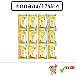 (ยกโหล)Taoyeablok Deodorant Powder 18g เต่าเหยียบโลก ระงับกลิ่นกาย แก้รักแร้ดำ ลดกลิ่นเหงื่อแป้ง
