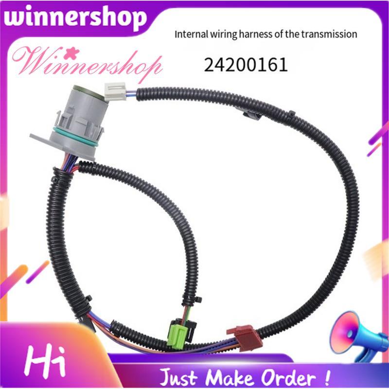 สําหรับ 4L80E 4L80 TH400 4L85E 3L80 2004- 2009 สายรัดสายไฟภายใน 24200161 เกียร์ 4L80E