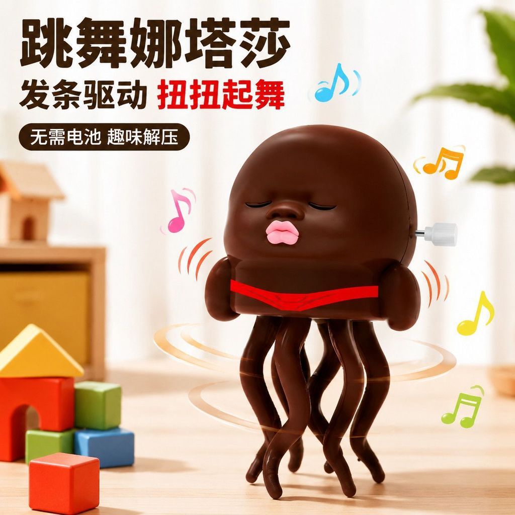 Âââang ใหม่ของ Natasha Creative Coil Octopus Dancing Mouldes