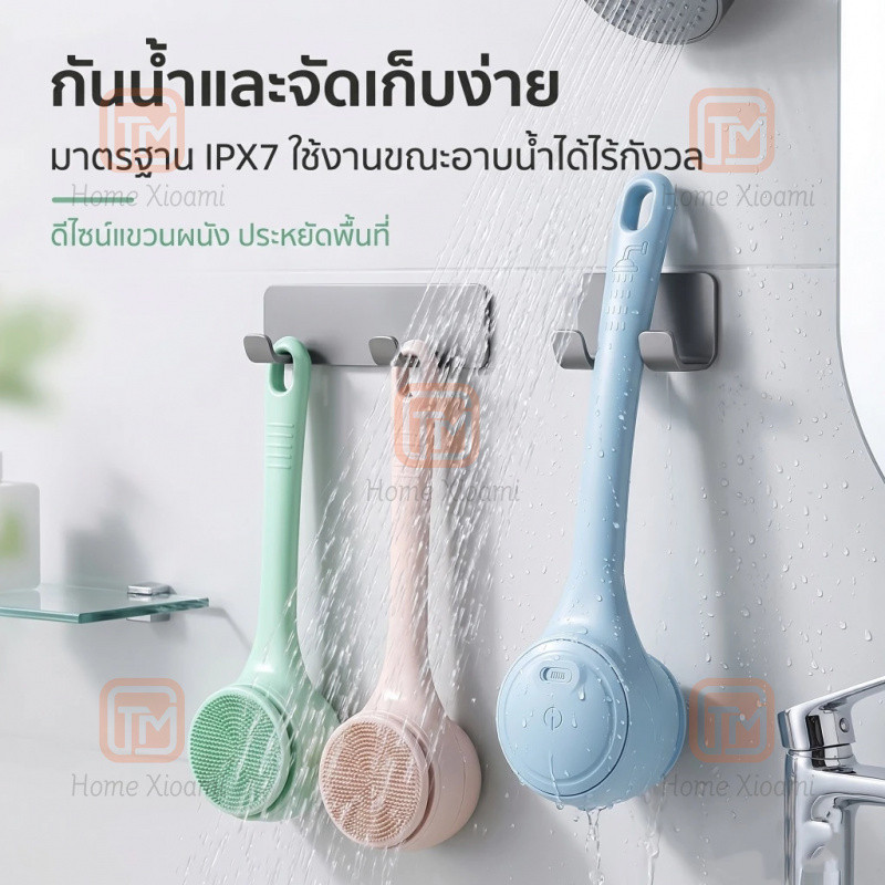 ส่งจากกรุงเทพฯแปรงอาบน้ำไฟฟ้าพกพา 4 in 1ด้ามจับคู่ รูปที่ 5