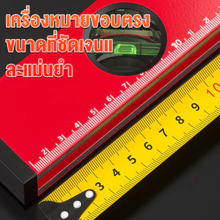 ไม้ระดับน้ำดิจิตอล 360 องศา จอกลับหัว-มีระดับน้ำ 3 แบบ วัดได้ทุกมุม แม่นยำ(ไม่รวมถ่าน)