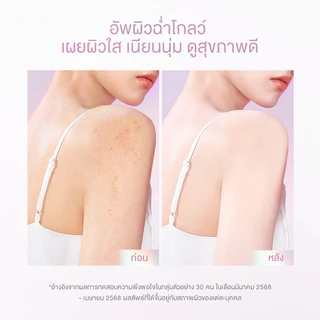 YTL【ซื้อ2 แถม1】ของแท้ 100% โลชั่นบํารุงผิวกาย ไวท์เทนนิ่ง ปรับสีผิวกระจ่างใส ให้ความนุ่มลื่น 100 กรัม