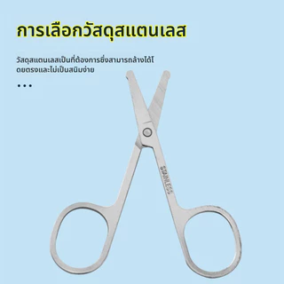 กรรไกรตัดขนจมูกสแตนเลส/กรรไกรตัดเล็บคิ้ว/กรรไกรความงามขนาดเล็กแบบใช้คู่
