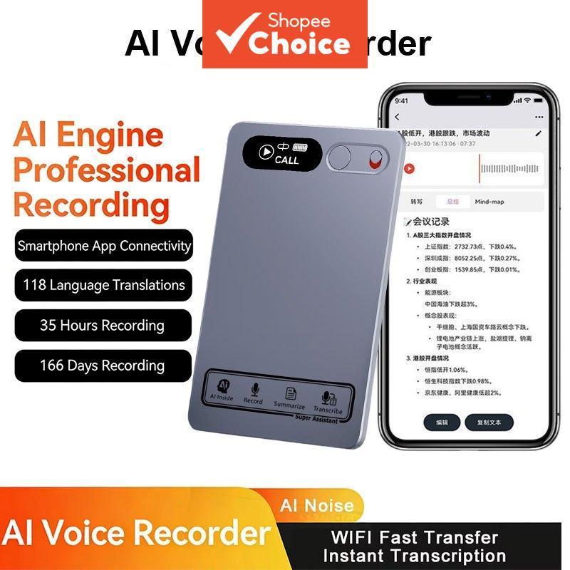 AI เครื่องบันทึกเสียง 64GB ChatGPT พูดถึงข้อความเสียง 102 ภาษา