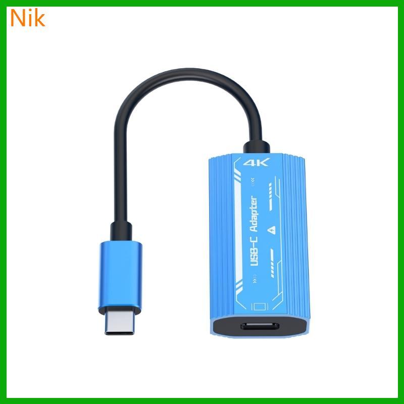 บ.ลค.ศ. AR Glasses Adapter Effectless Charging Solution Type C to Type C PD100W Adapter for AR Glass