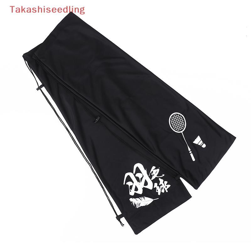(Takashiseedling) Badminton Raet Cover Bag Soft Storage Bag Drawstring Poet Portable Badminton Raet 