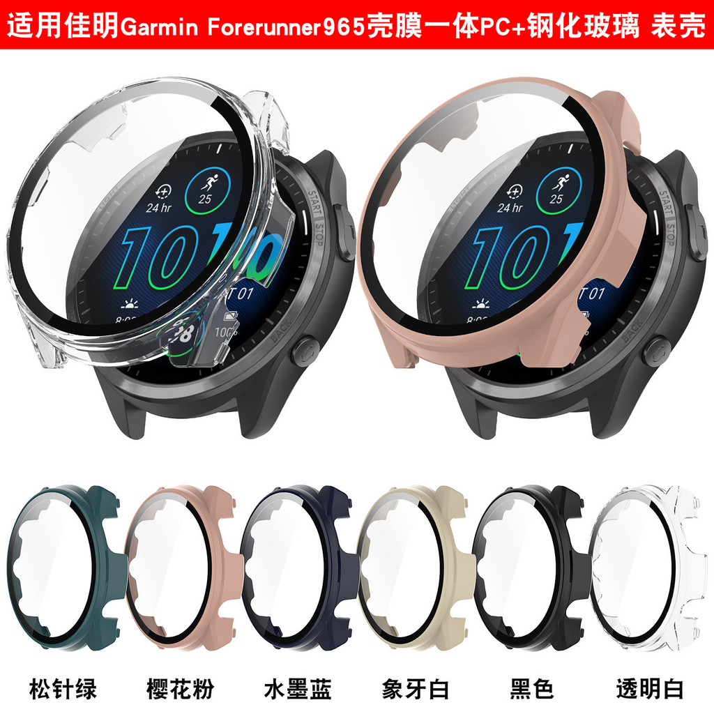 เหมาะสําหรับผู้เบิกทาง Garmin 965 เคสป้องกัน F 965 เคส PC + ฟิล์มนิรภัยเคสรวม LSHJ