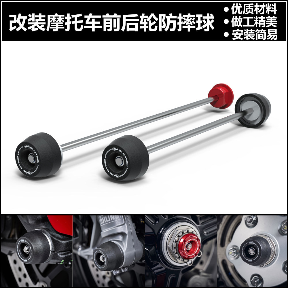 โปรโมชั่น เหมาะสําหรับ Ducati Monster Monster 796 S4R S4RS 10-16 ดัดแปลงด้านหน้าด้านหลังเพลากันกระแท