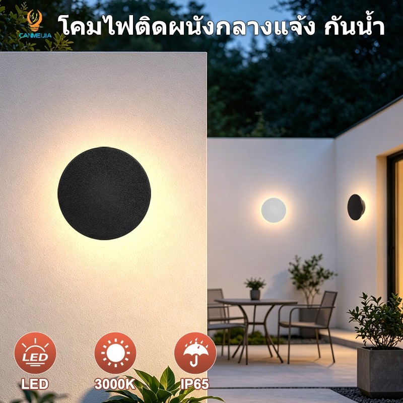 โคมไฟผนังที่ทันสมัยกลางแจ้ง Led 12W 18W 24W ศิลปะการออกแบบ