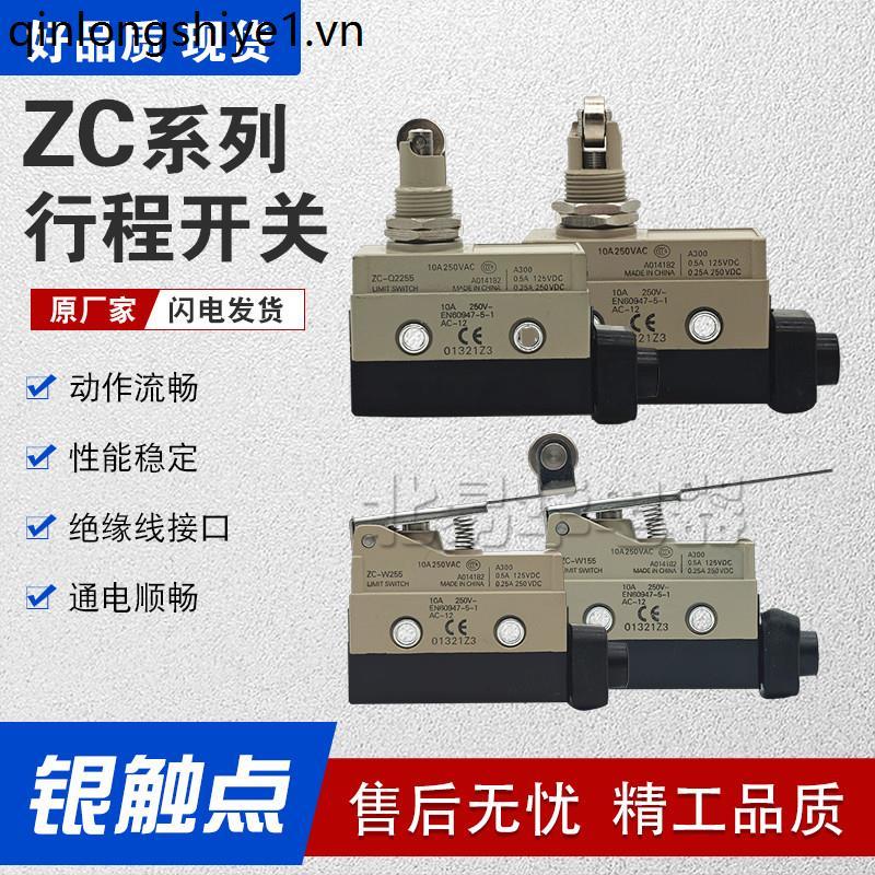 ลิมิตสวิตช์ไมโคร/ZC/SHL-Q2255/Q2155/D55/N2155 ZC-Q55 W2155