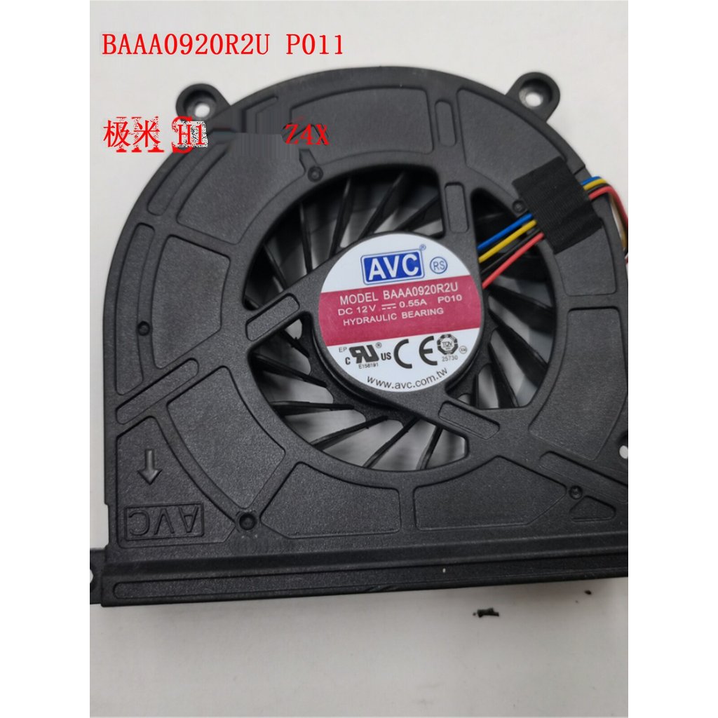 พัดลมระบายความร้อนเหมาะสําหรับ XGIMI H1S H2S H3S Z6X Z8X A2 PRO Z4 AIR N20 N10 พัดลมโปรเจคเตอร์ขายร้