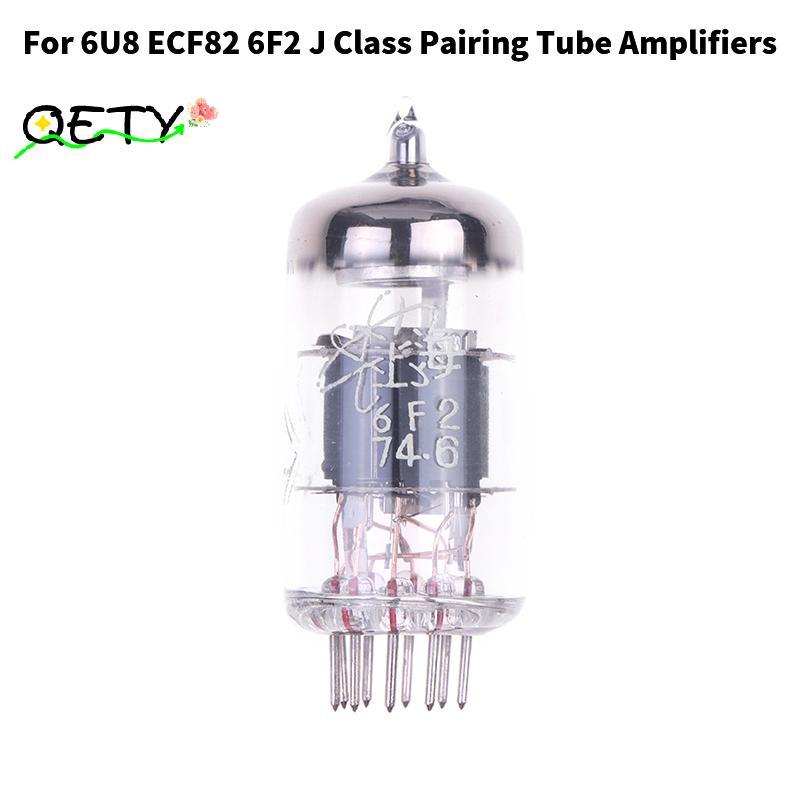 [qetyellow] 6F2 หลอดสูญญากาศอิเล็กทรอนิกส์อัพเกรดสําหรับ ECF82/6U8 เครื่องขยายเสียงหลอดคู่ Electron 