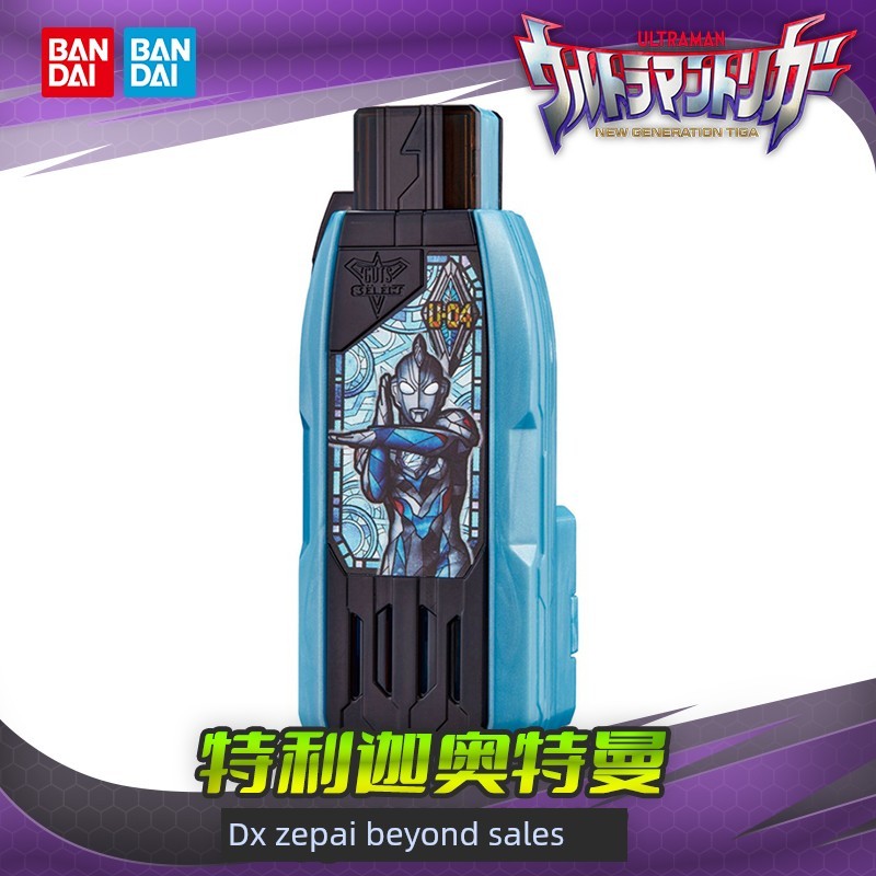 HHL Ready Stock Bandai Triga [ Japanese Voice] DX Key to Victory Zeta Ultraman