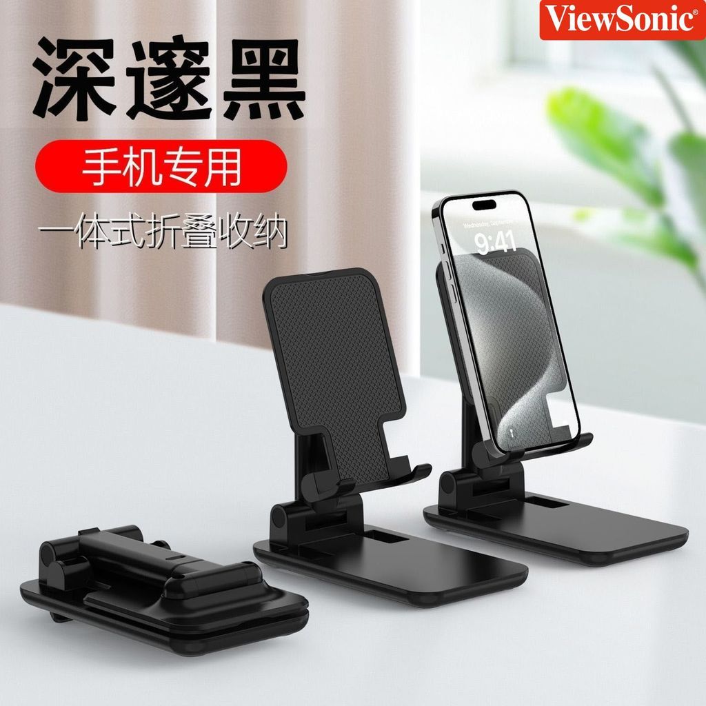 ❤❤ Vip Mobile Phone Desktop Stand Lift Lazy Portable ipad แท็บเล็ตมัลติฟังก์ชั่นแบบพับได้ Universal 