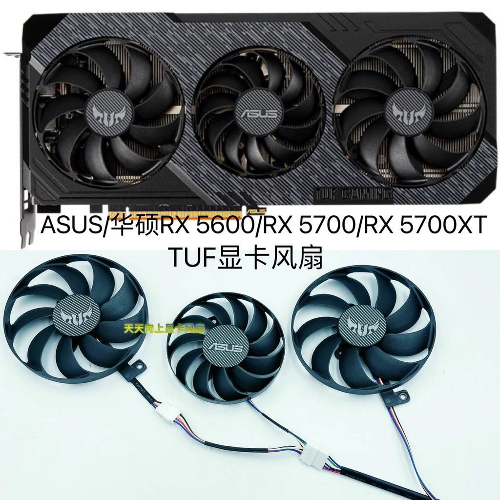 [หม้อน้ําขายร้อน] กราฟิกการ์ด ASUS/ASUS RX 5600/RX 5700/RX 5700XT TUF พัดลมควบคุมอุณหภูมิเงียบ