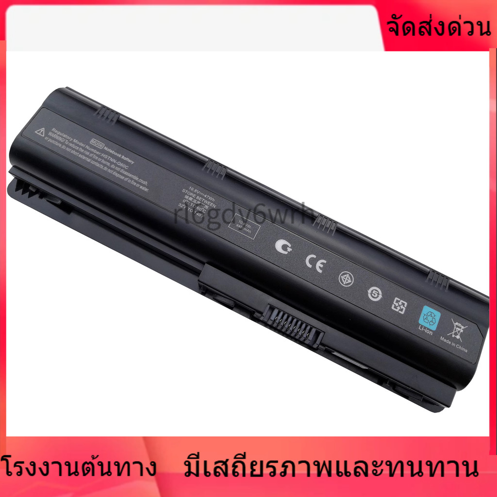 แบรนด์ใหม่และทนทาน สำหรับ HP G4 G6 CQ42 CQ43 CQ32 G42 G32 CQ62 CQ72 HP431 แบตเตอรี่ MU06 เปลี่ยนใหม่ฟรี