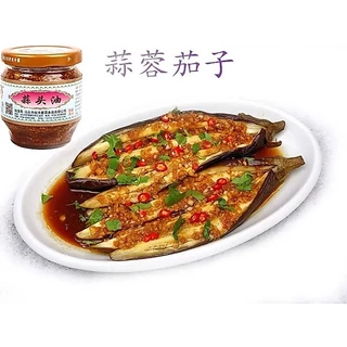 กระเทียมเจียว สูตรดั้งเดิมของจีน พร้อมส่ง (锦裕蒜头油、蒜油）ขนาด 150g กระเทียม ใช้สำหรับปรุงอาหารให้มีความหอม กลมกล่อม