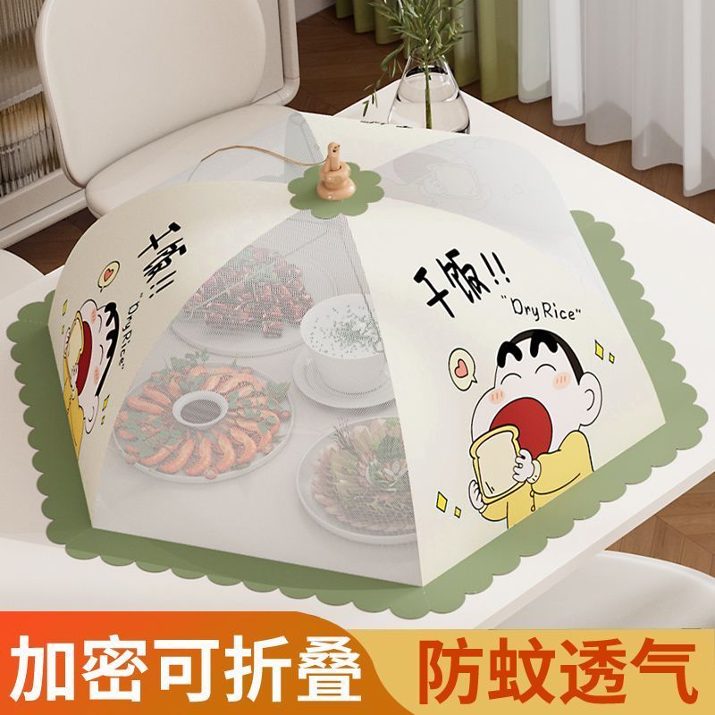 菜罩家用遮尘防苍蝇饭菜罩神器剩菜罩食物罩可折叠餐桌盖菜防尘罩New Foldable Food Cover, Fly-proof and Leftover Food Cover26.7.21
