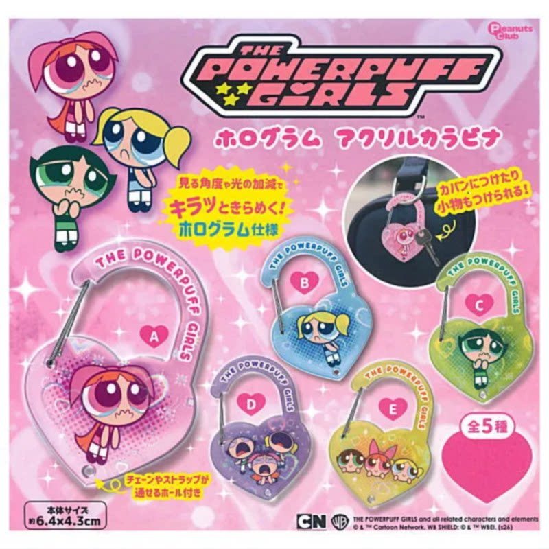 [BTF] Ready Stock Japan peanuts club Capsule Toy Powerpuff Girls Sparkling Buckle Love Lock Toy QM8B