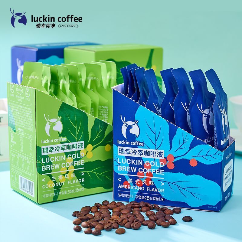 [Ruixing Coffee] Liquid 25ml * 8 แพ็คกาแฟดําจํานวนมาก Cold Brew Fresh Brew Coffee Liquid กาแฟดํามะพร