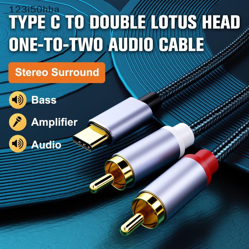 HBA USB C TO RCA สายสัญญาณเสียง2 RCA AUX Converter สายถัก1M