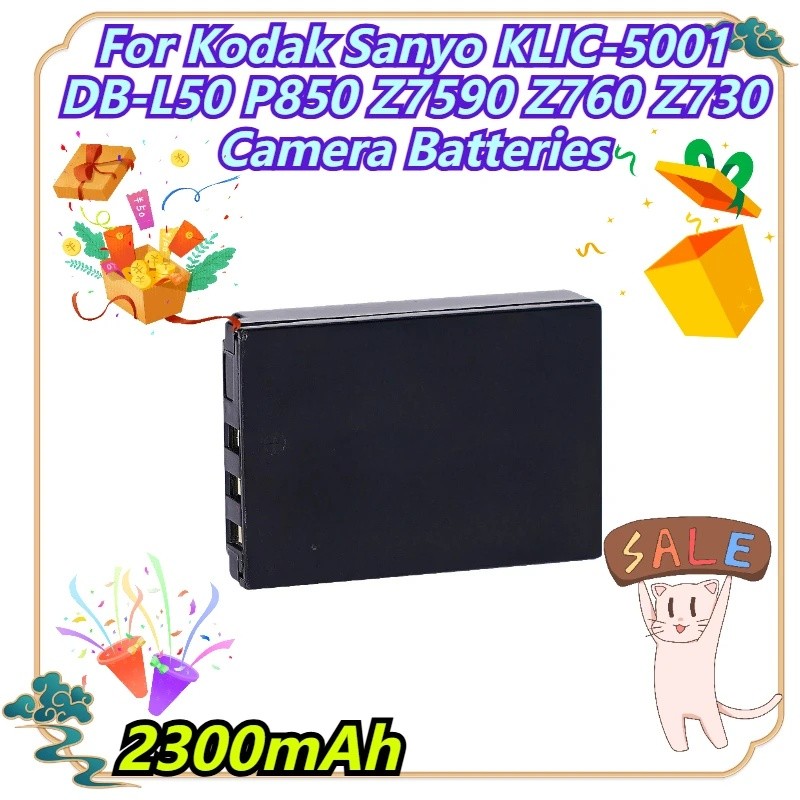 2300mAh สําหรับ Kodak Sanyo KLIC-5001 DB-L50 P850 Z7590 Z760 Z730 แบตเตอรี่กล้อง
