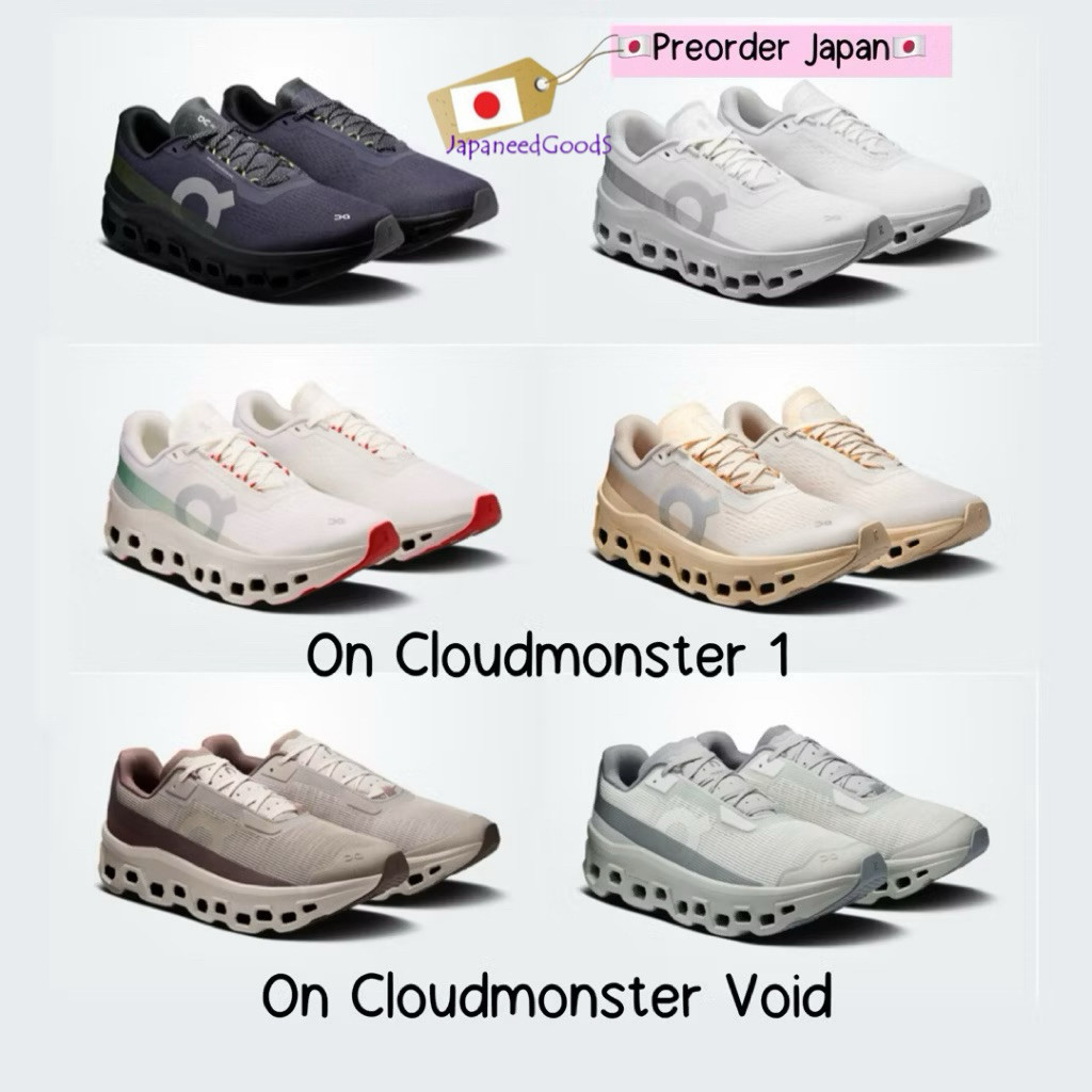 🇯🇵Preorder Japan🇯🇵 รองเท้า On Cloudmonster 1, On Cloudmonster Void จากญี่ปุ่น