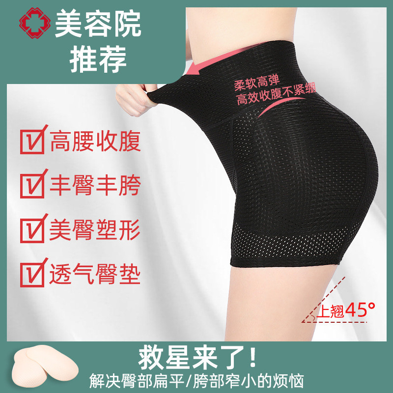 Belly-Learning High-waisting Crotch กางเกงสะโพก-raising Hip-raising เบาะ F