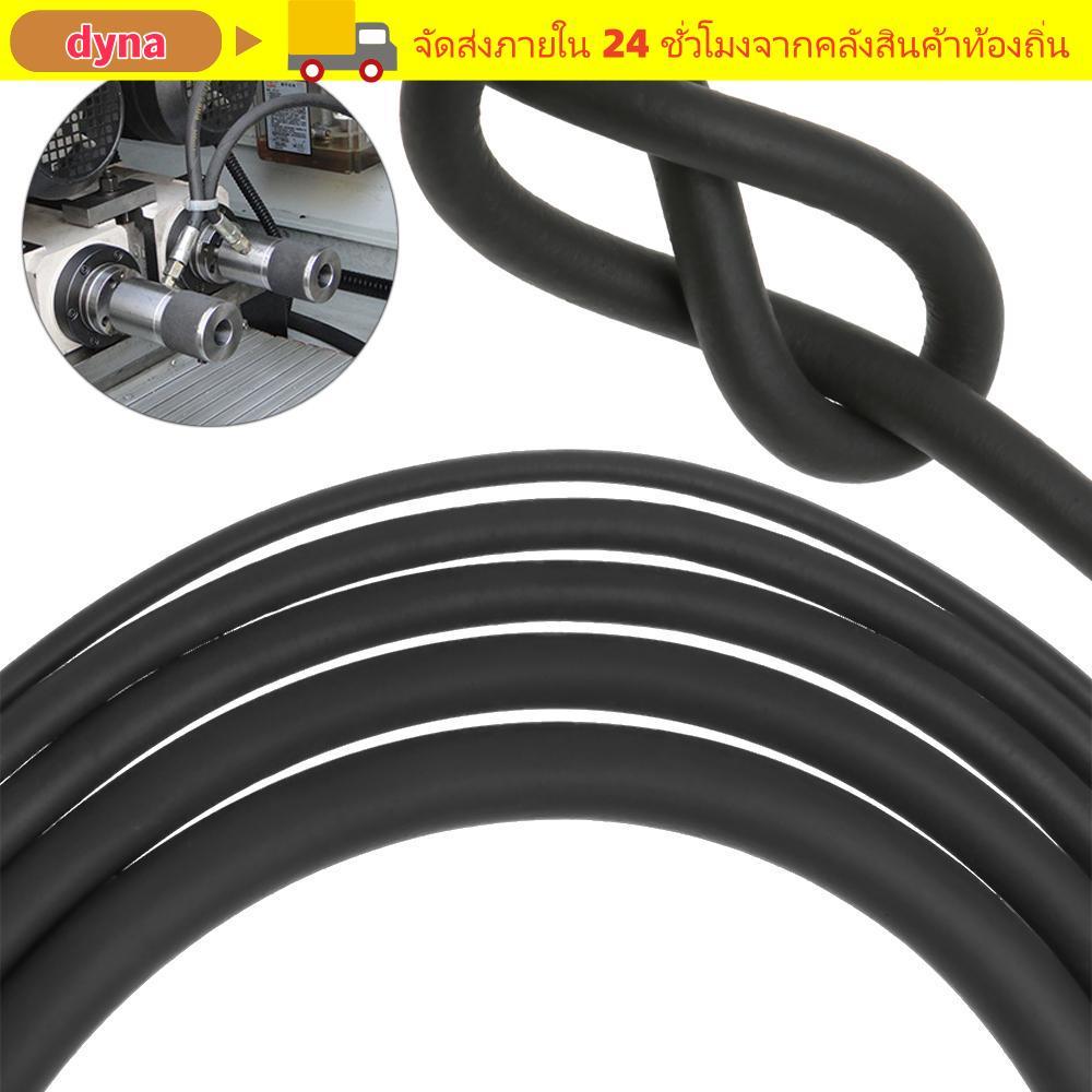 DYNA 5M Car Door Edge Protector โฟมยางกันเสียง O Shape ทนความร้อน Weatherstrip