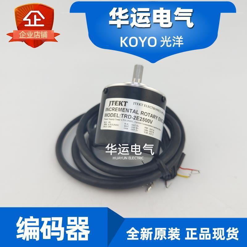 ของแท้ TRD-2E2500V JTEKT JTEKT แท่นเชื่อมต่อแบบหมุนได้ KOYO KOYO KOYO