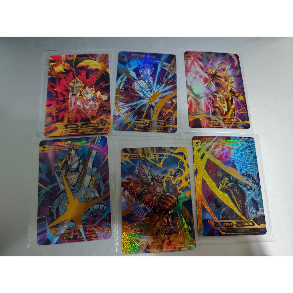 การ์ด xp ที่ซ่อนอยู่ของ Ultraman 14 Bullets