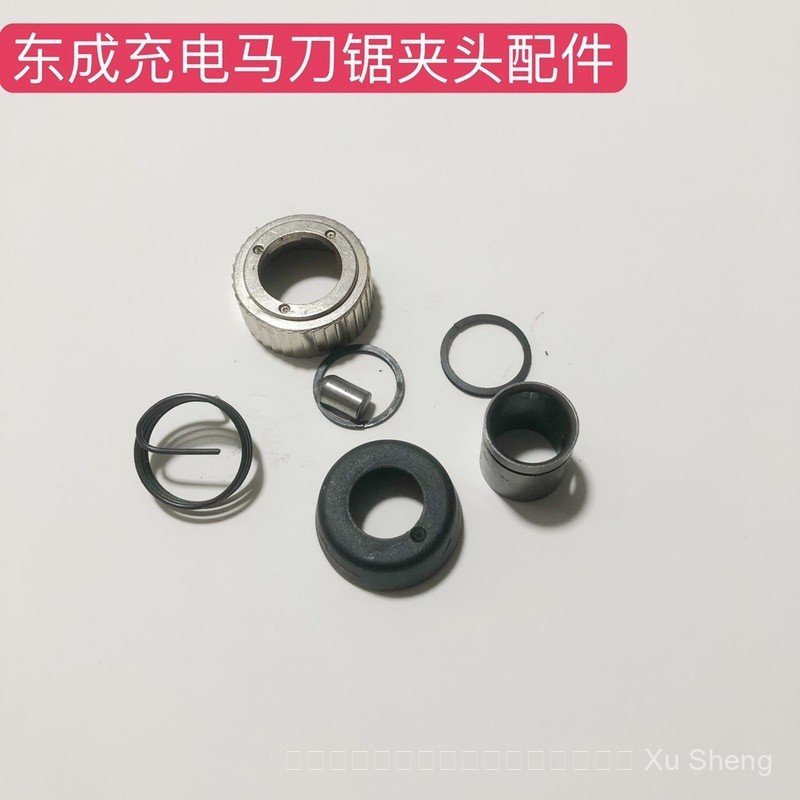 Dongcheng ยี่ห้อ Saw Chuck ล็อคอุปกรณ์เสริม DCJF15 Saw Chuck DCJF28 Piston Saw Chuck