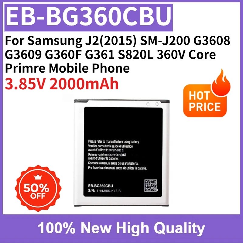 แบตเตอรี่ใหม่ EB-BG360CBU 3.85V 2000mAh สําหรับ Samsung J2(2015) SM-J200 G3608 G3609 G360F G361 S820