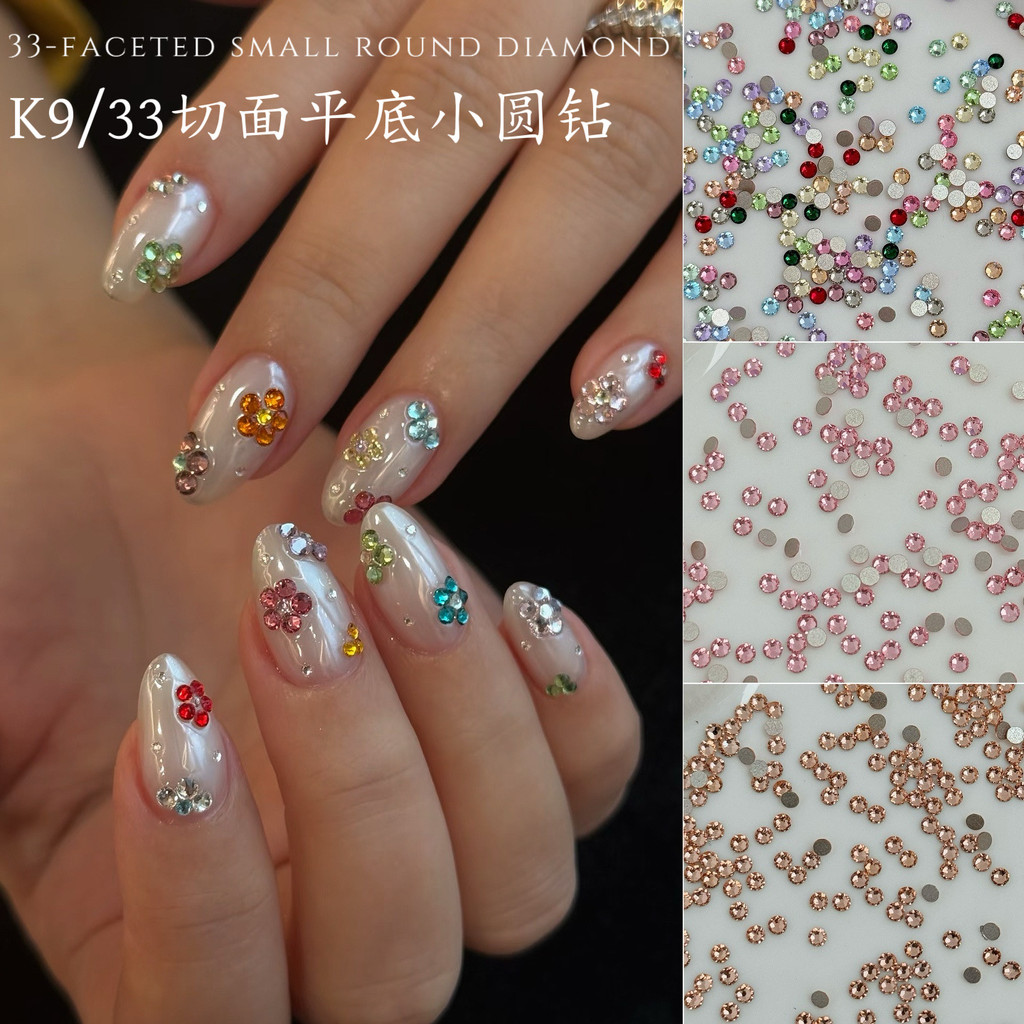 50 สีสันเพชรกลมเล็กขนานเล็บเพชร Influencer กระพริบ 33 Faceted ด้านล่างแบน High-End Feel ดอกไม้ Paralleled เล็บเพชร