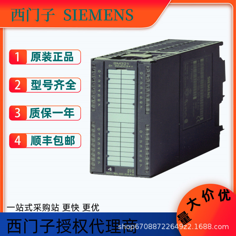 Siemens 6ES7531-7LH00-0AB0S7-1500PLC จําลองโมดูลอินพุตปริมาณอุตสาหกรรมอัตโนมัติ