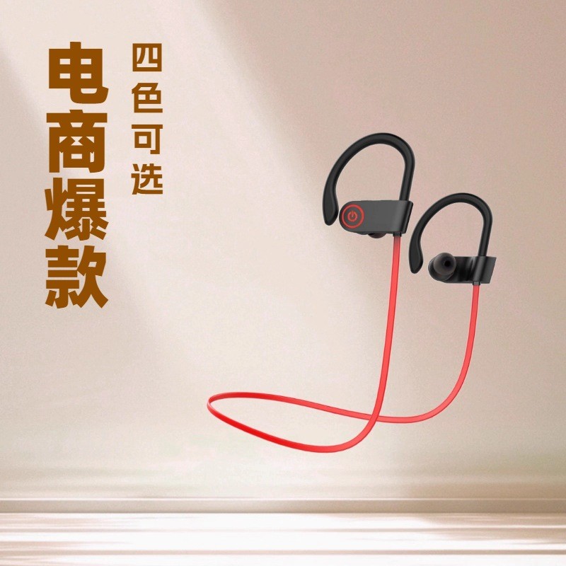 U8Bluetooth Headset Wireless V5.3Stereo heavy bass sports running ear-hook portable headphones10Long