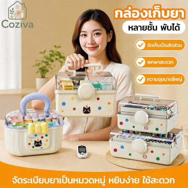 กล่องเก็บยา 3 ชั้นพับฝาใสความจุขนาดใหญ่แบบพกพาการ์ตูนออแกไนเซอร์