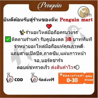 อะไหล่ฝาหลัง /กระจกฝาหลัง สำหรับ iP 8/8plus/X/XS/XR/XSMAX/11/pro/promax (มีโลโก้ รองรับทุกรุ่น) แถมกาวฟรี+เลนส์กล้อง