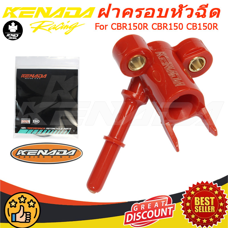 KENADA RACING ฝาครอบงอ S4 ฝาครอบหัวฉีดงอ ท่อหัวฉีดงอ สีแดง สำหรับ CBR150R CBR150 CB150R