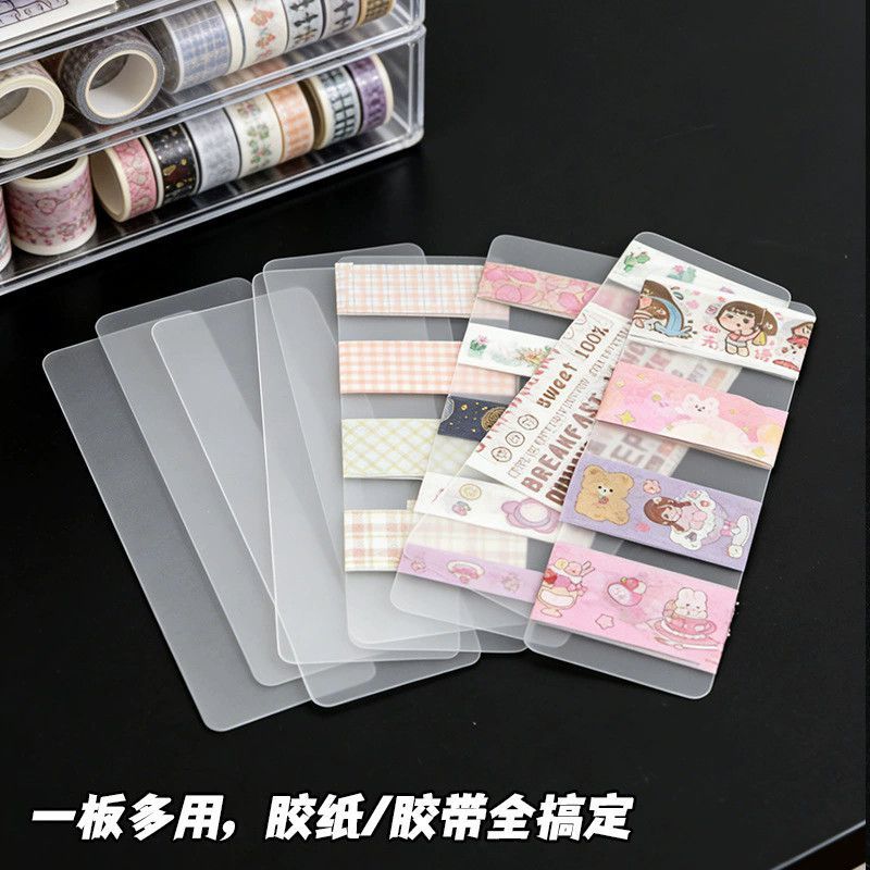 Blogger Same Style PP Frosted Translucent Washi Tape Packing Board Round Corner Portable Handbook Ta